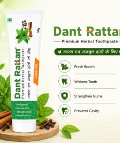 Dant Rattan Premium Herbal Toothpaste