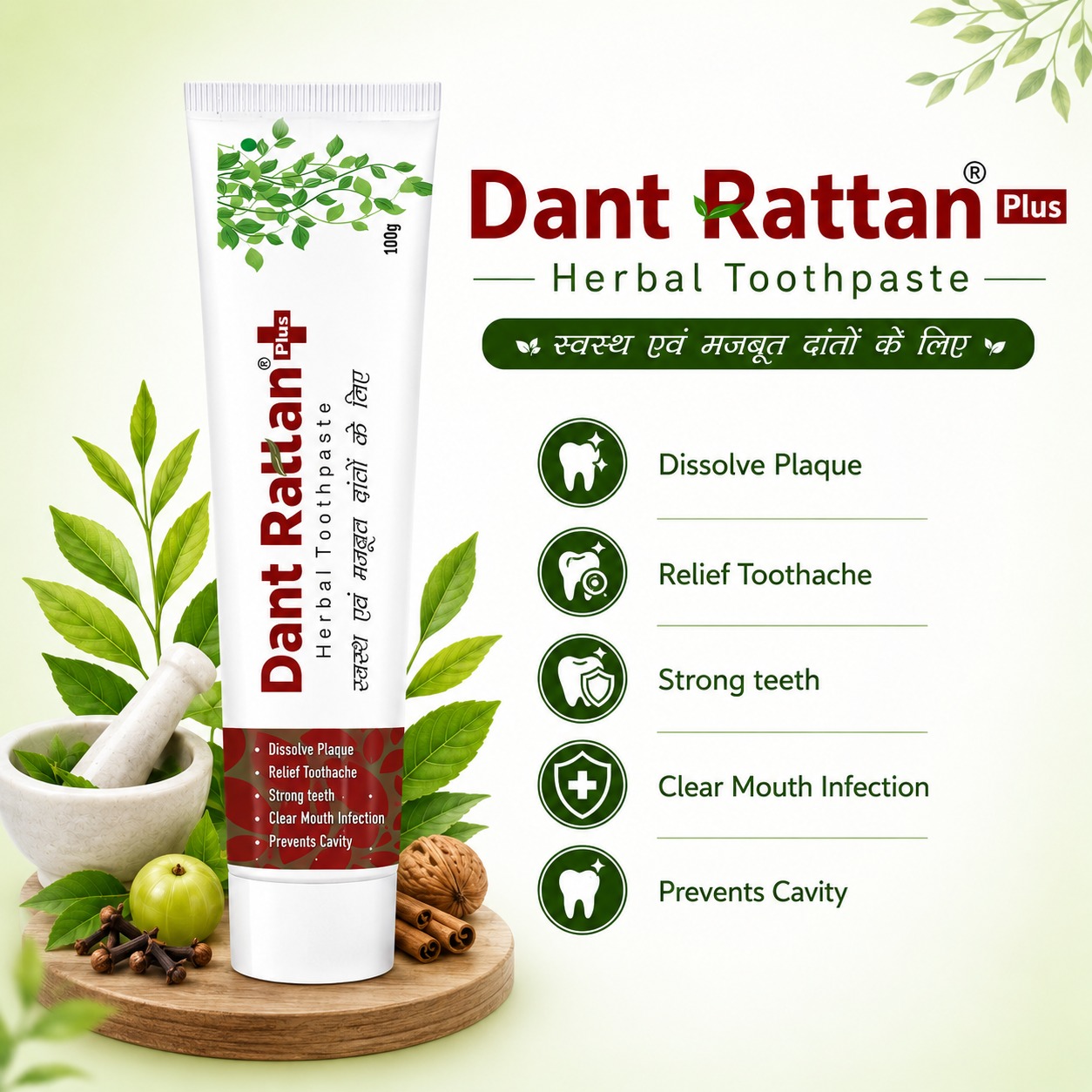 Dant Rattan Plus Herbal Toothpaste