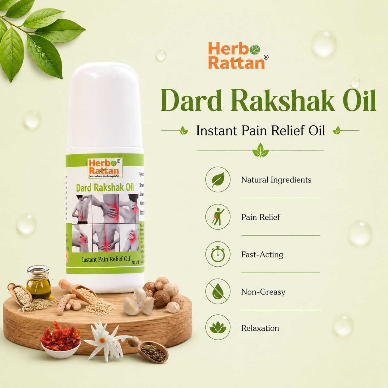 Herbo Rattan Dard Rakshak Oil